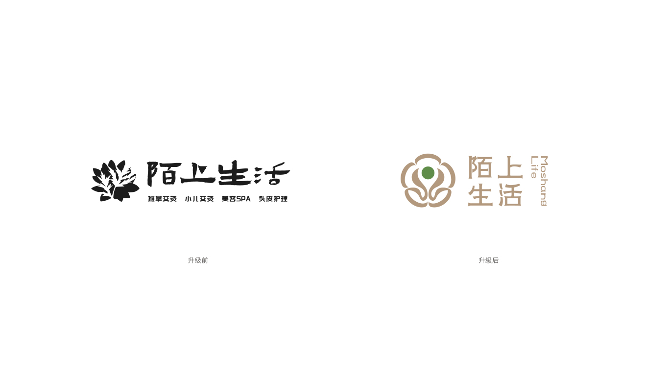 陌上生活logo设计：一家集茶馆·养生为一体的休闲聚会场所图1