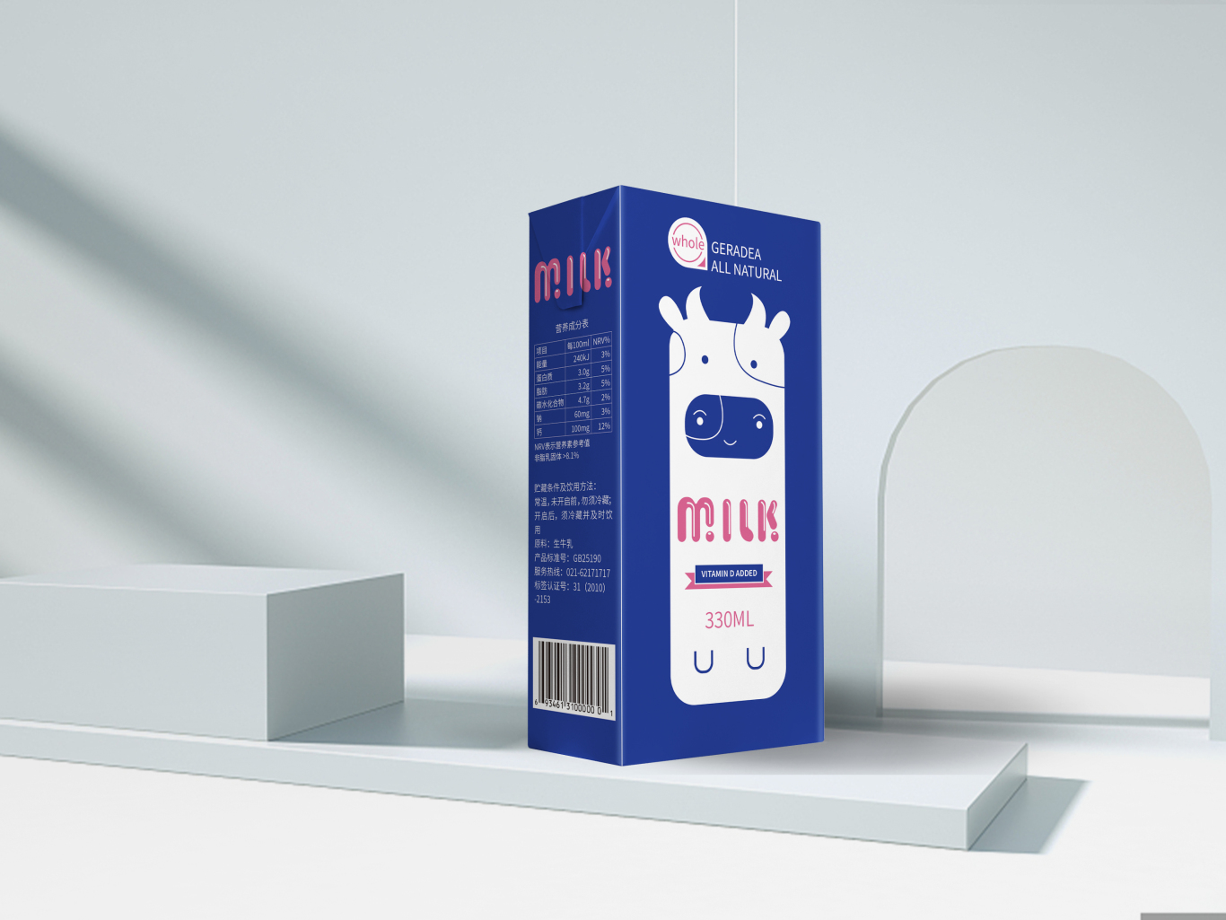 牛乳品包装盒图2