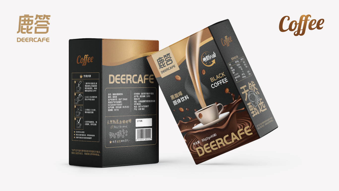 鹿答DEERCAFE®咖啡包装盒设计图13