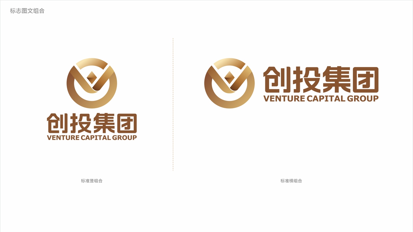 現代、大氣的集團類logo設計中標圖1