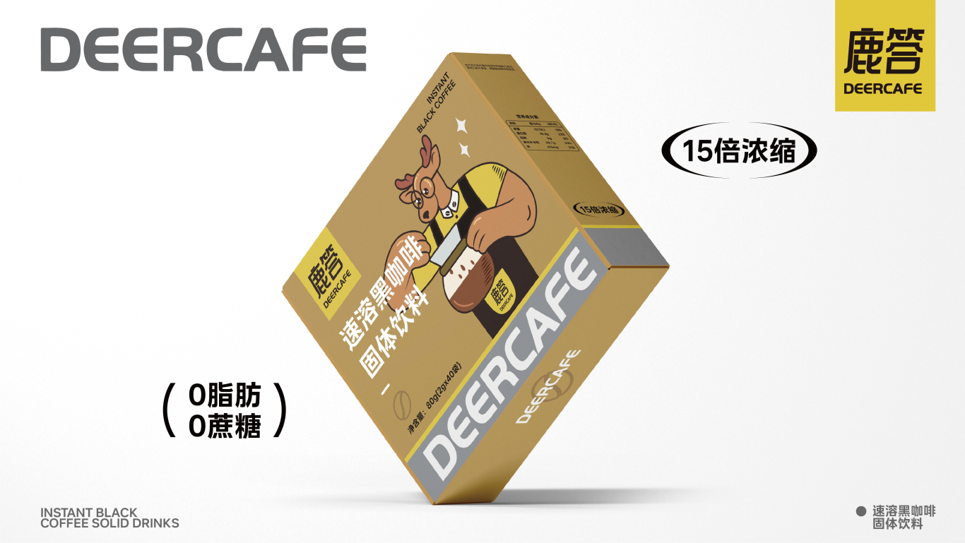 鹿答DEERCAFE®咖啡包装盒设计图4
