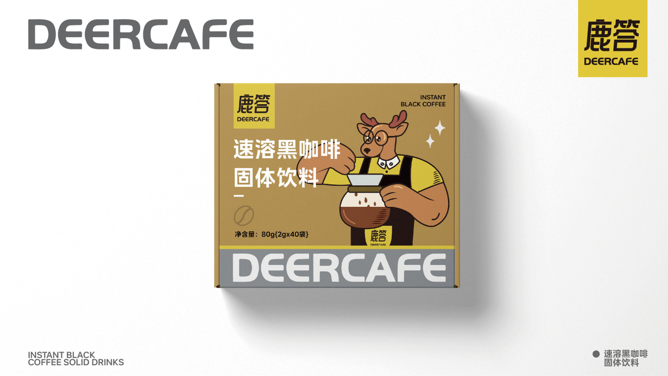 鹿答DEERCAFE®咖啡包装盒设计图5