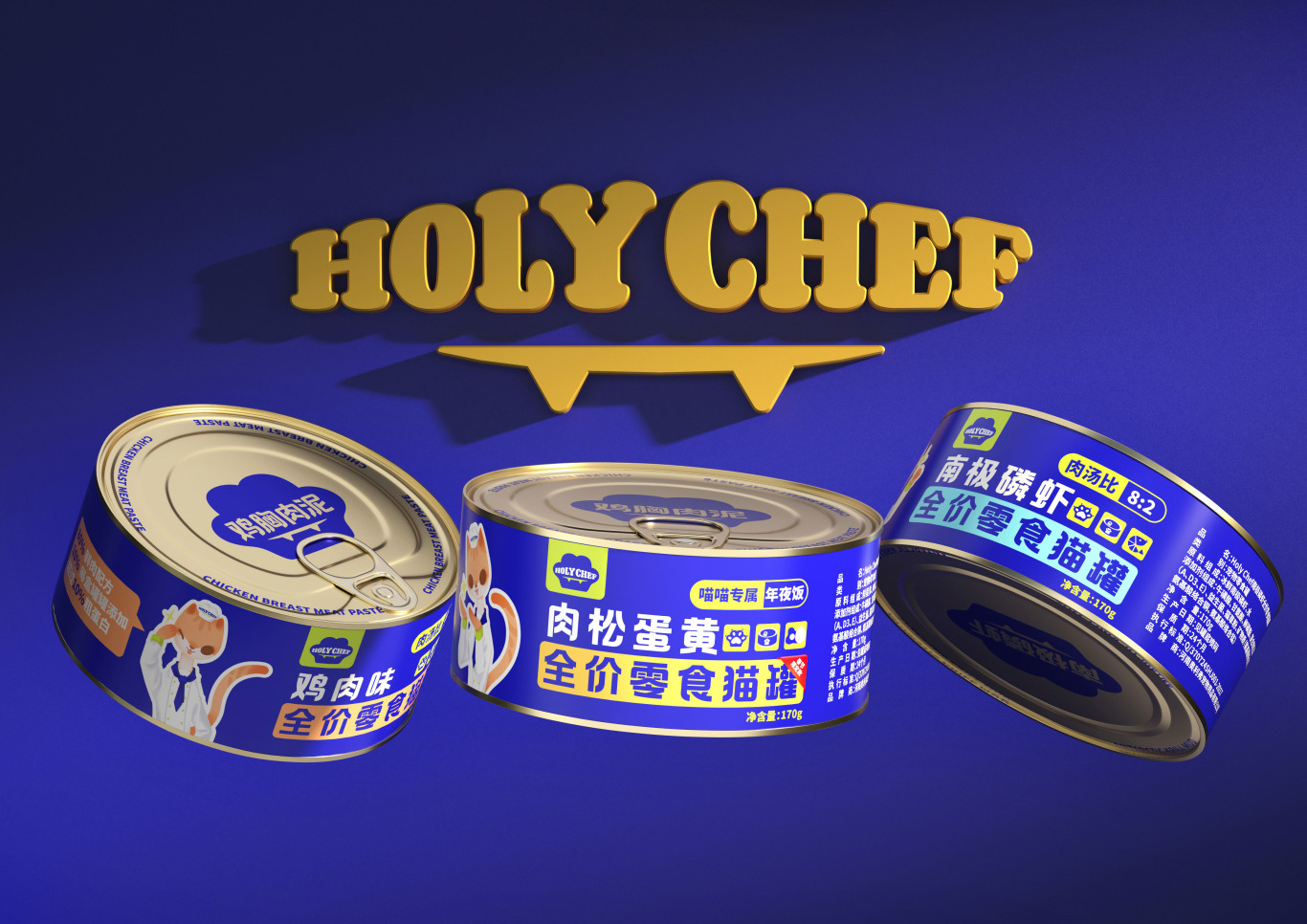 HOLY CHEF宠物罐头包装设计-五藏者图4