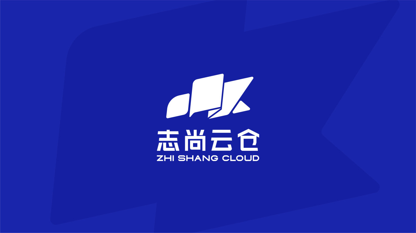 志尚云仓logo设计图9