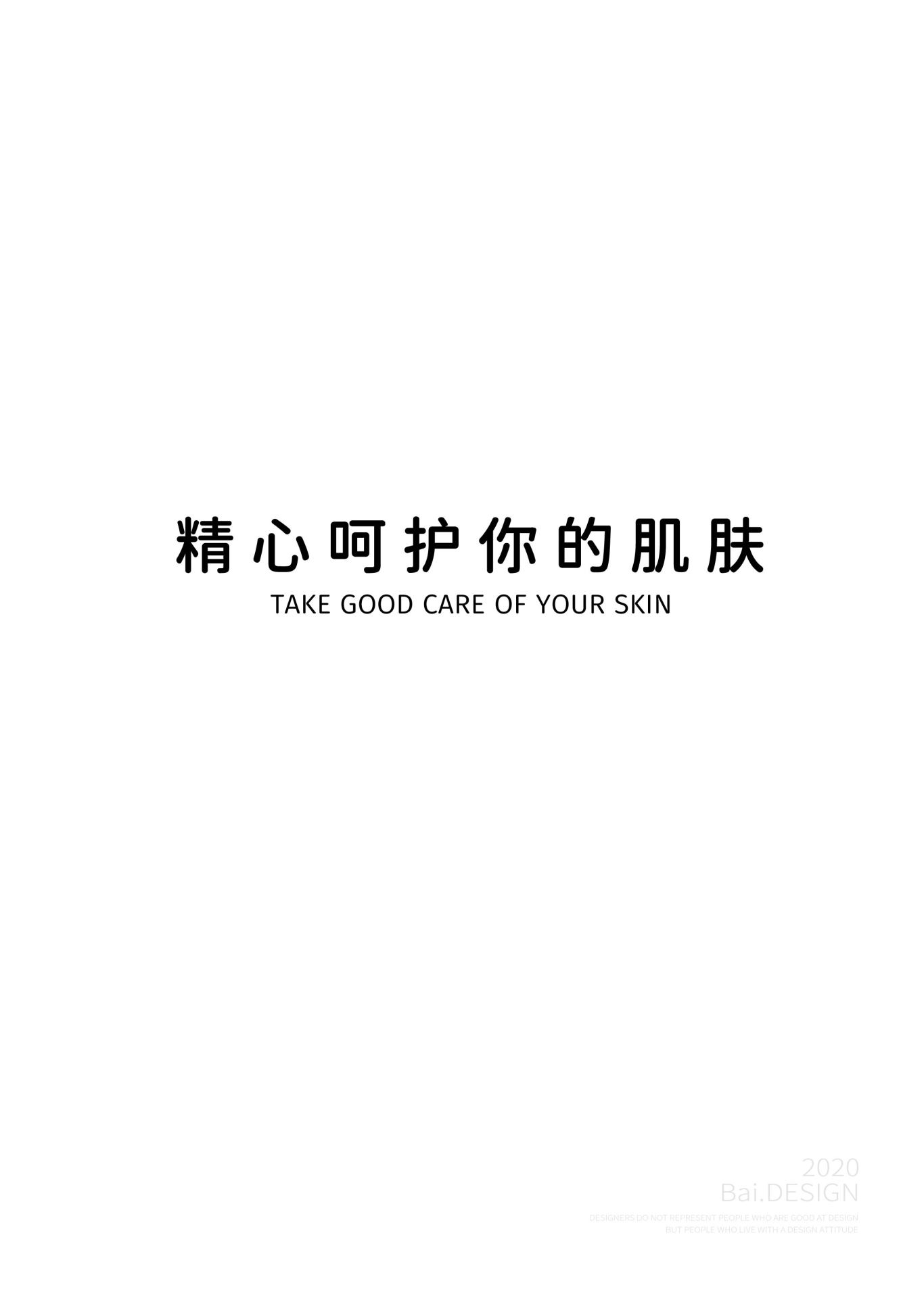 肌肤养护品牌酝颜堂logo设计图1