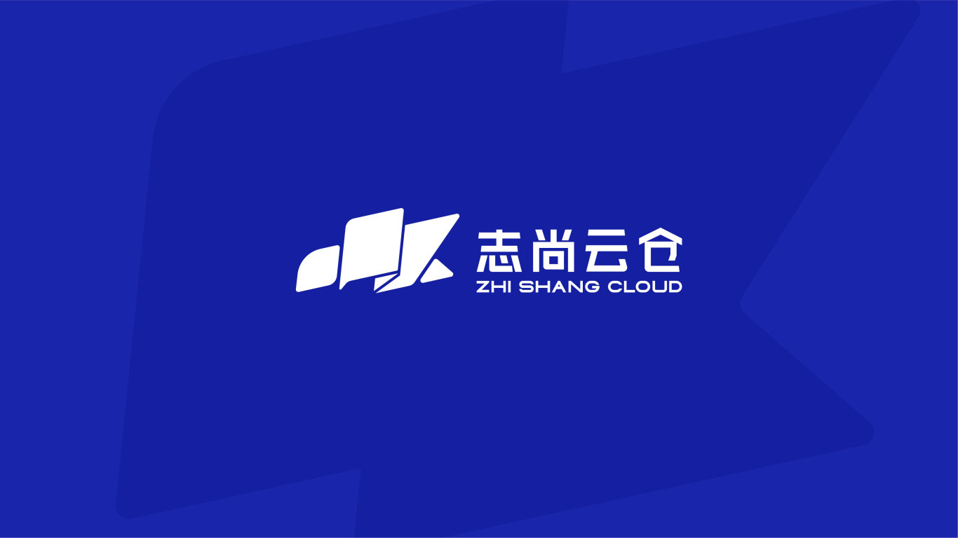志尚云仓logo设计图8