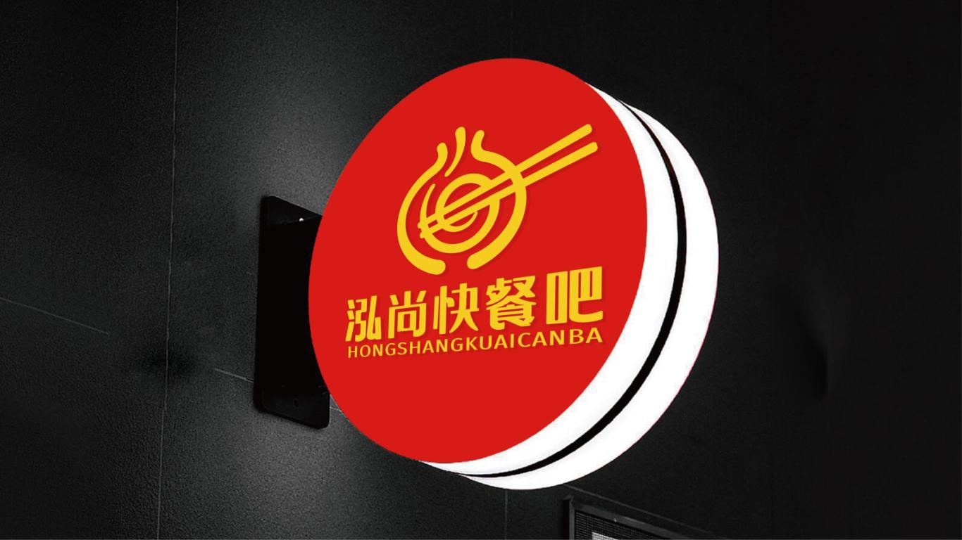 現代餐飲類logo設計中標圖7