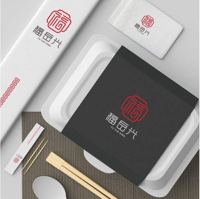 福岳兴餐饮公司logo设计图3