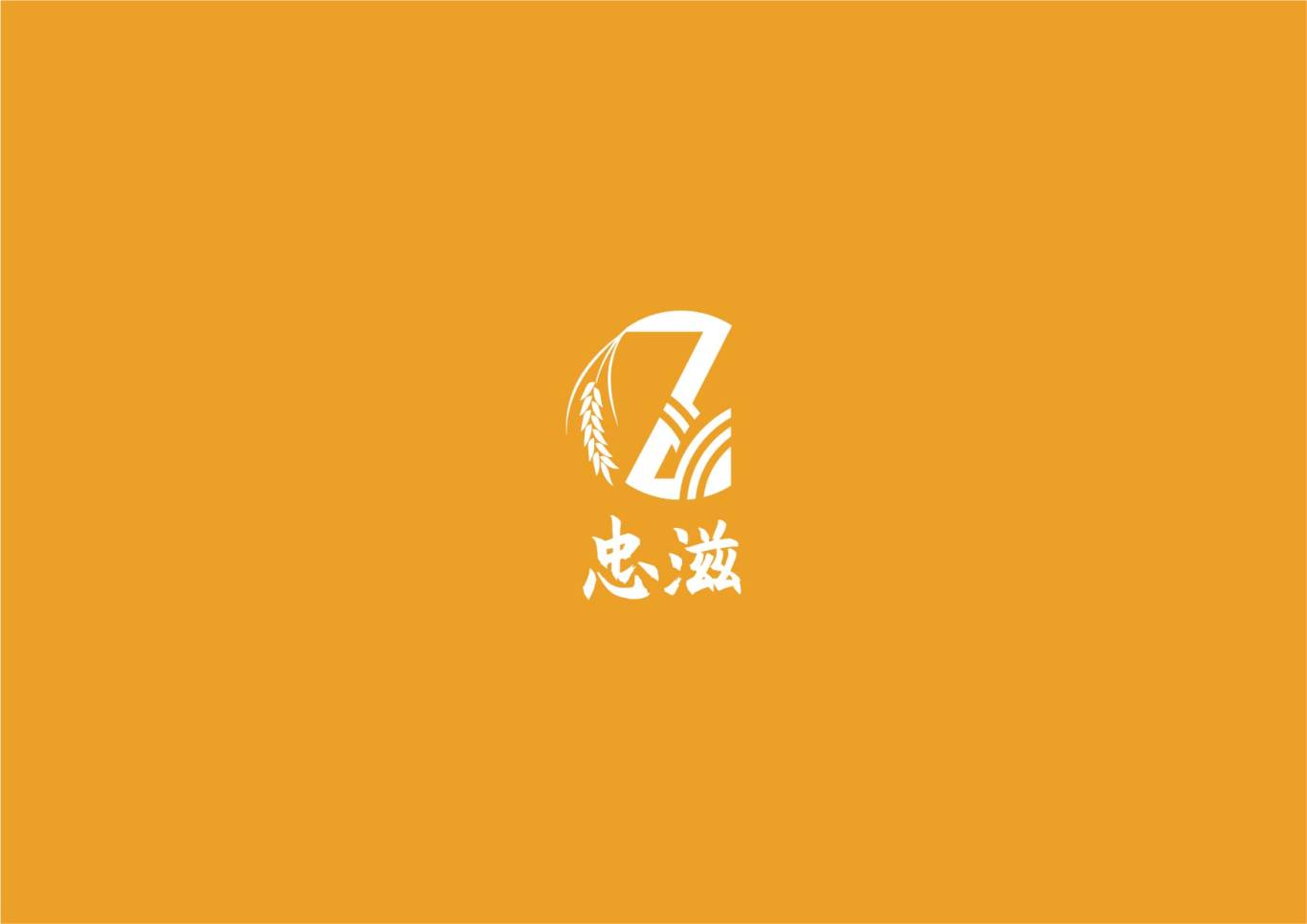  忠滋 休闲食品品牌logo图0