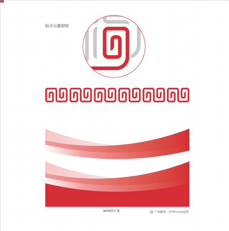 福岳兴餐饮公司logo设计图5