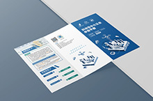 科技互联网政策类2.5D企业商务三折页四折页物料设计图0