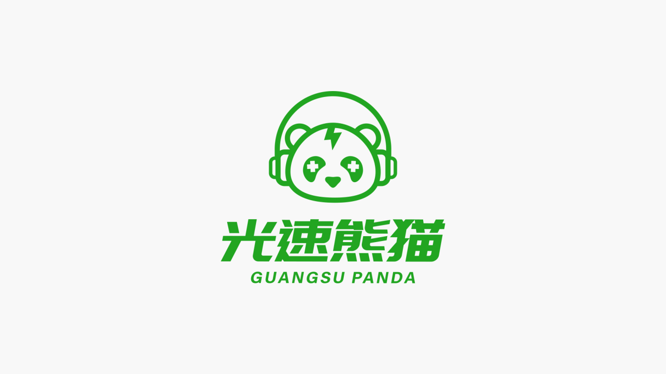 光速熊猫logo设计|电竞图0