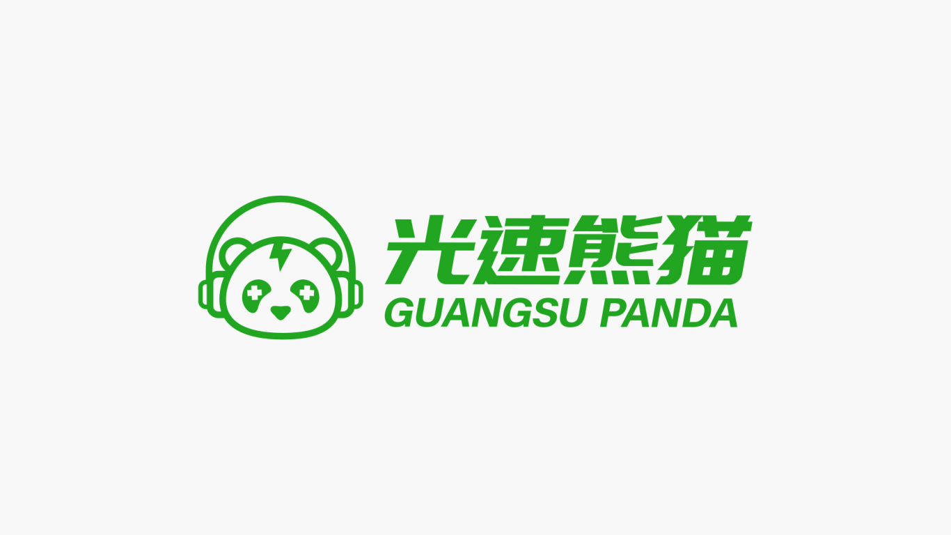 光速熊猫logo设计|电竞图1