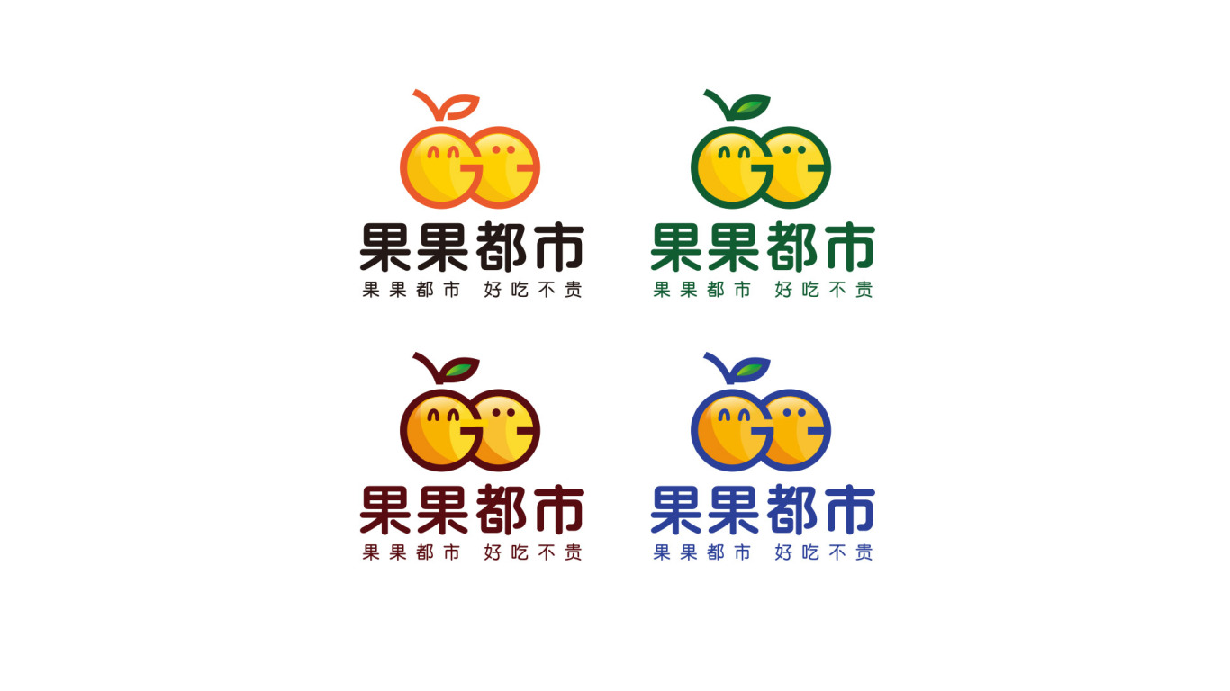 水果商貿類logo設計中標圖0
