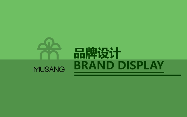 木桑logo设计