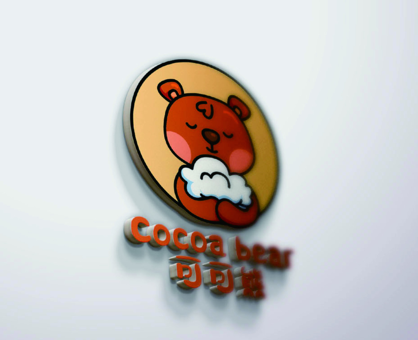 可可熊童装logo设计图6