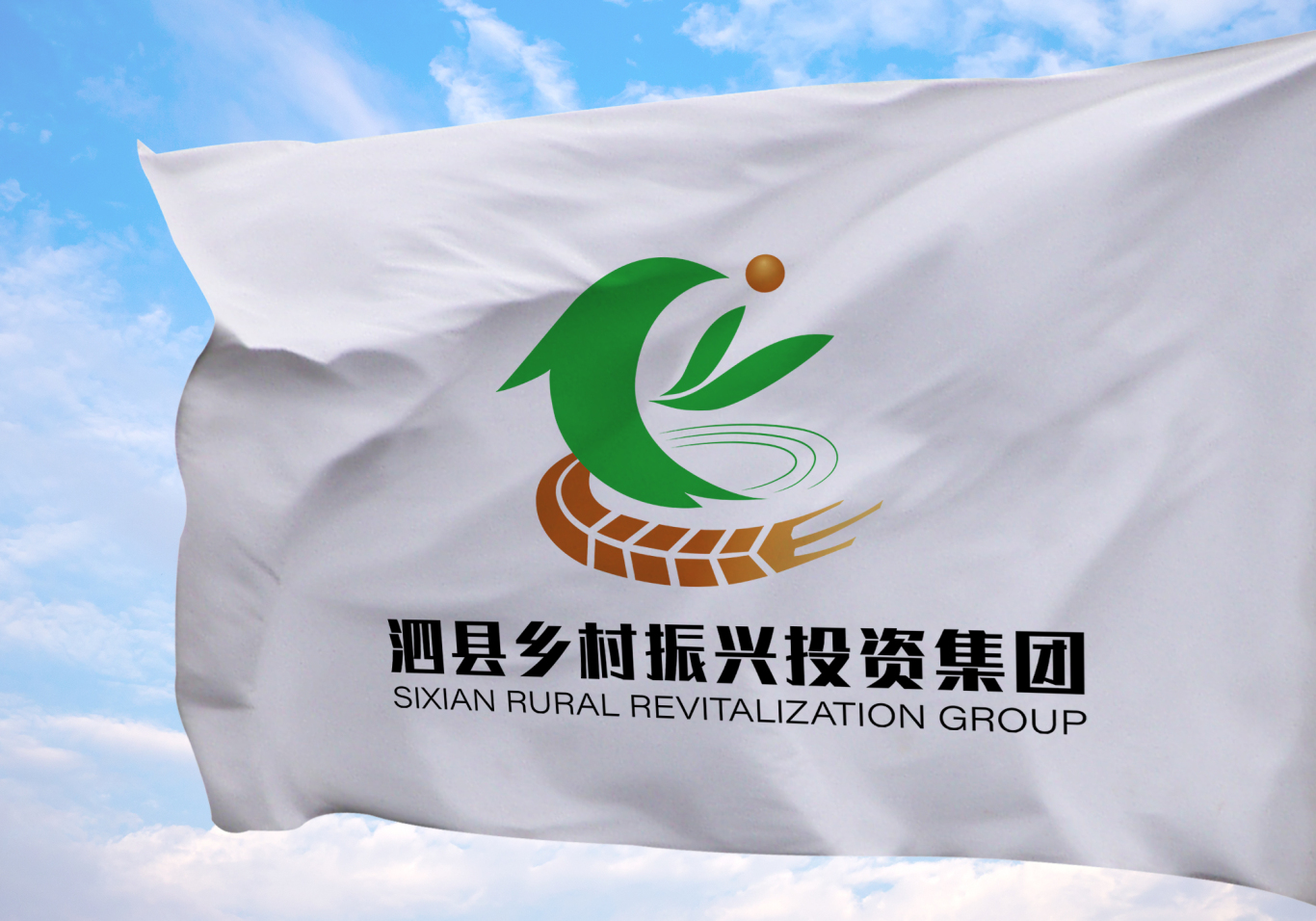 乡村振兴集团logo设计图2