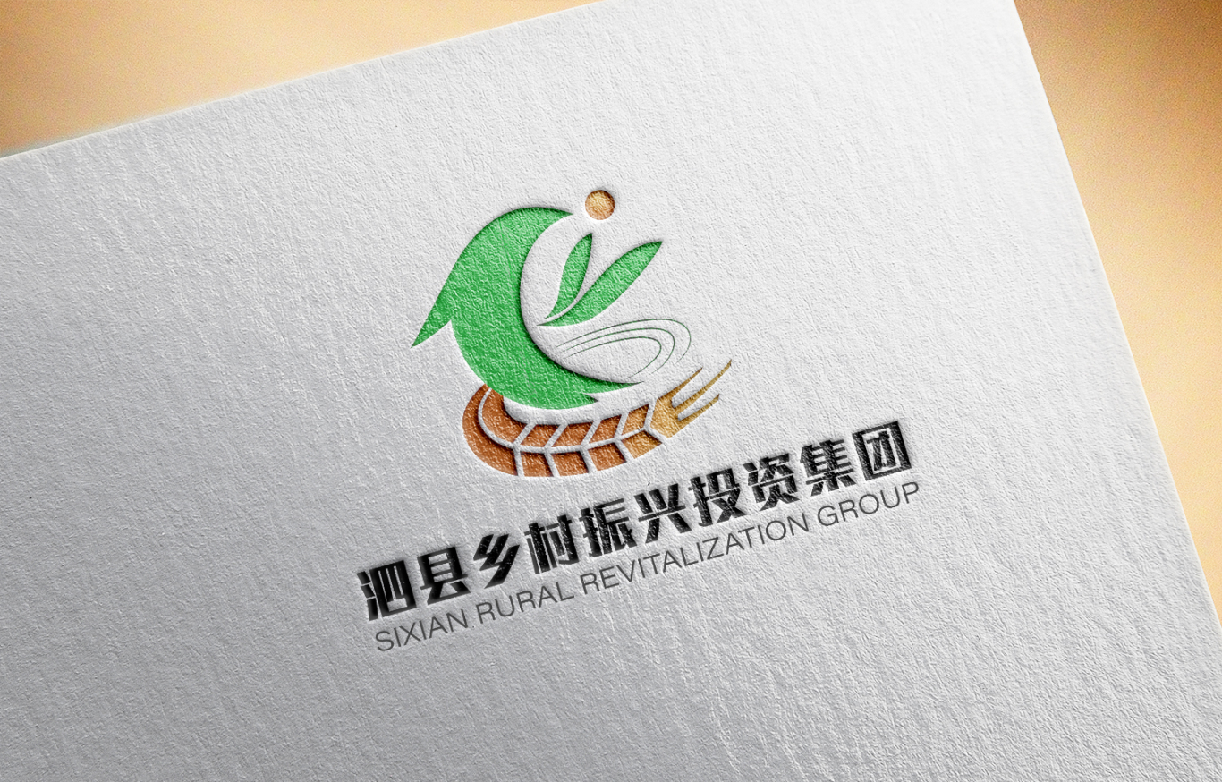 乡村振兴集团logo设计图0