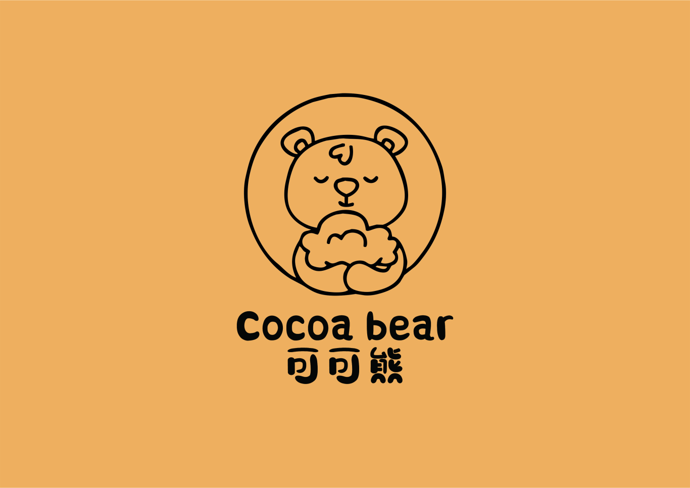 可可熊童装logo设计图2