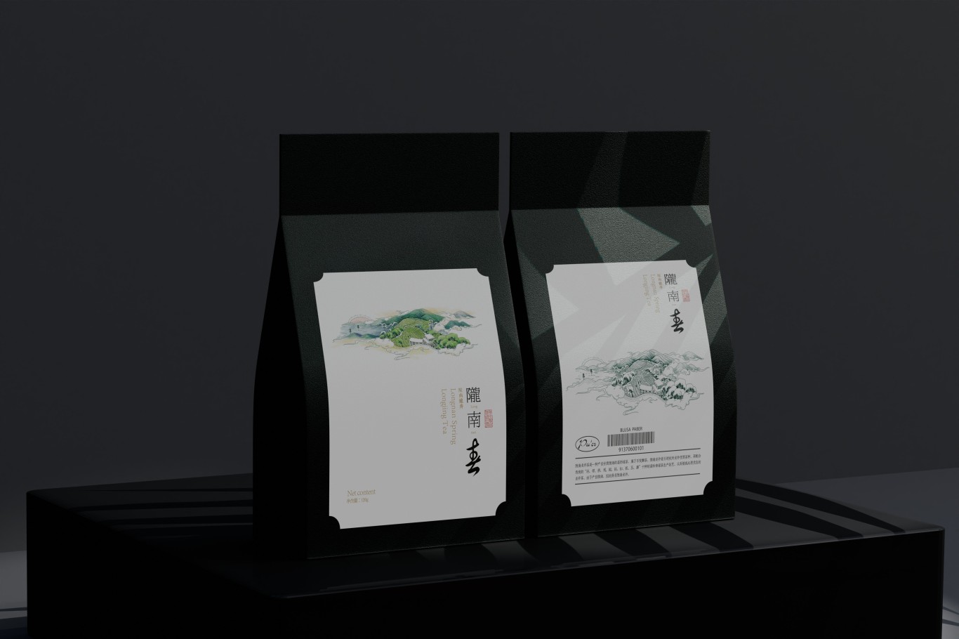 隴南春龍井茶品牌包裝袋設計圖0