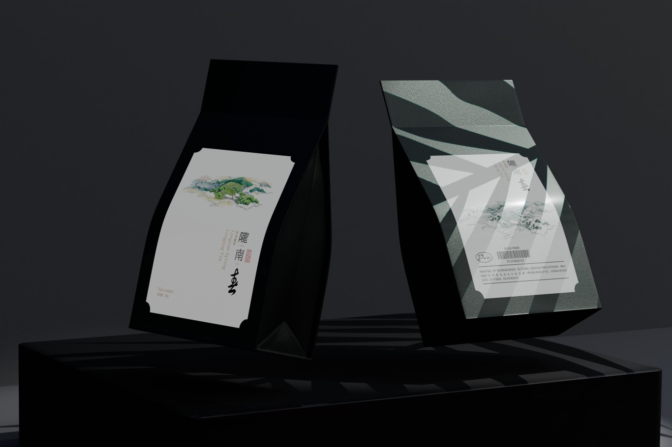 隴南春龍井茶品牌包裝袋設計圖3