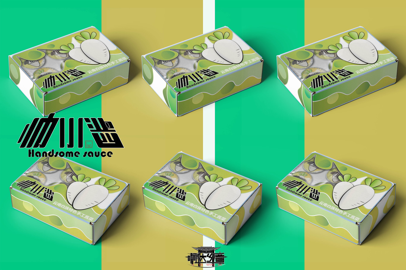 “帅小酱”酱菜包装设计图1