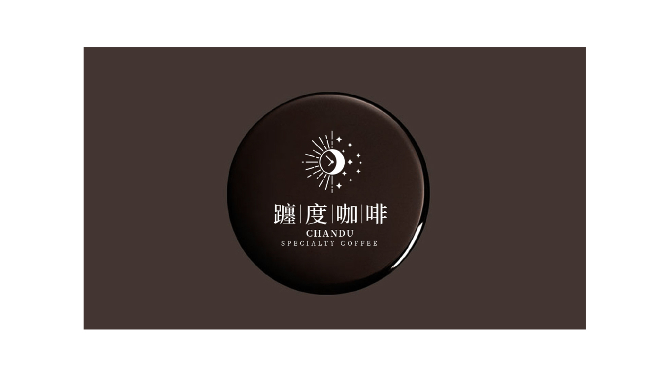 躔度咖啡logo设计图3