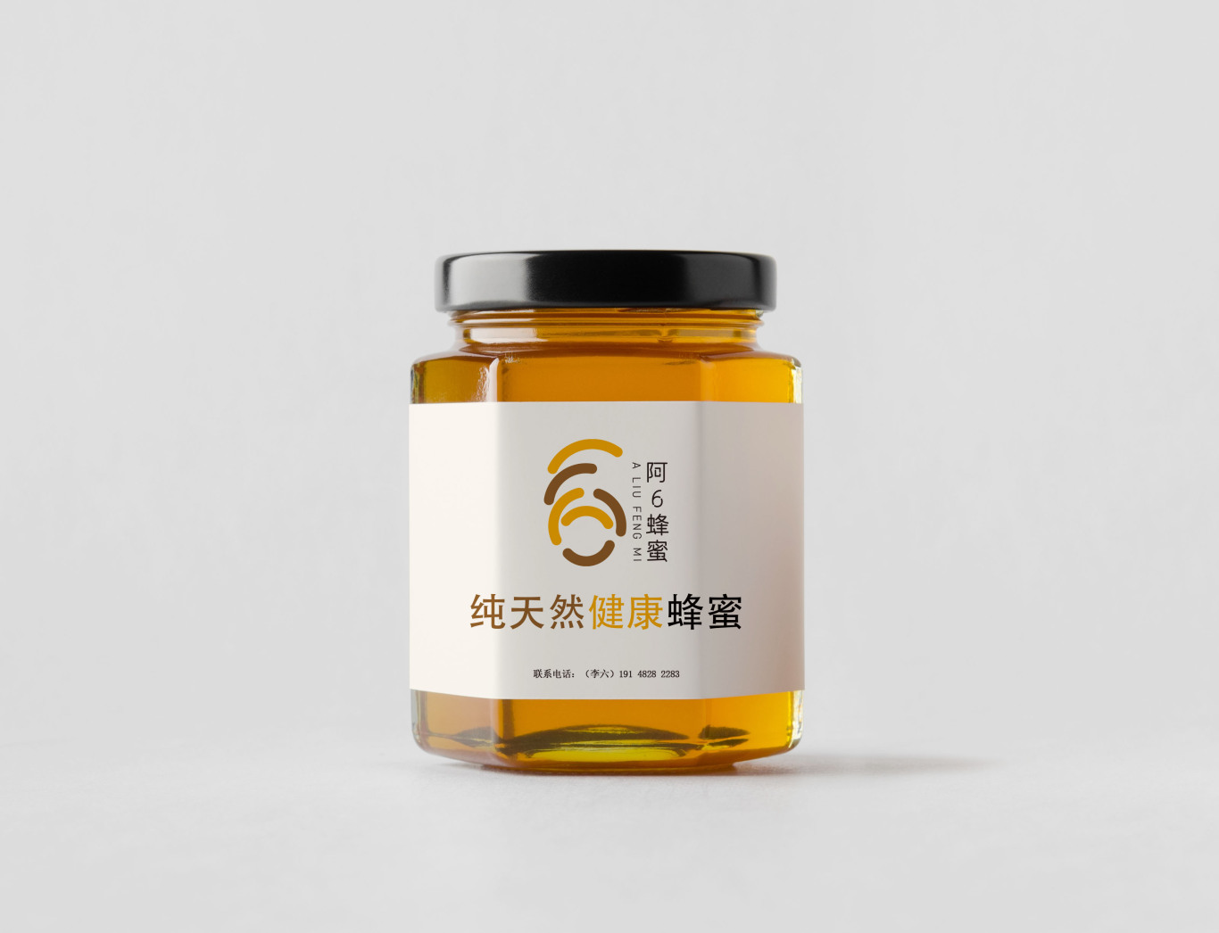 阿6蜂蜜品牌Logo设计图5