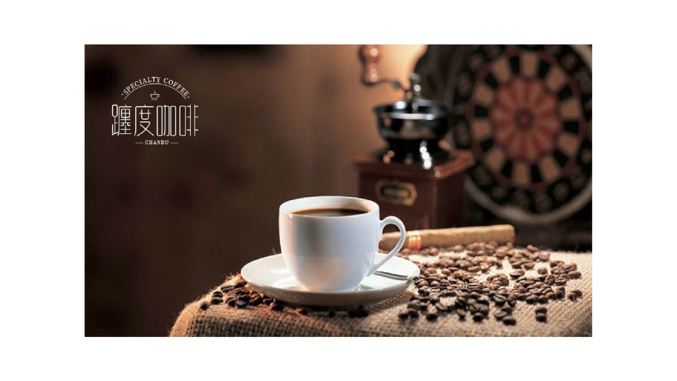 躔度咖啡logo设计图7