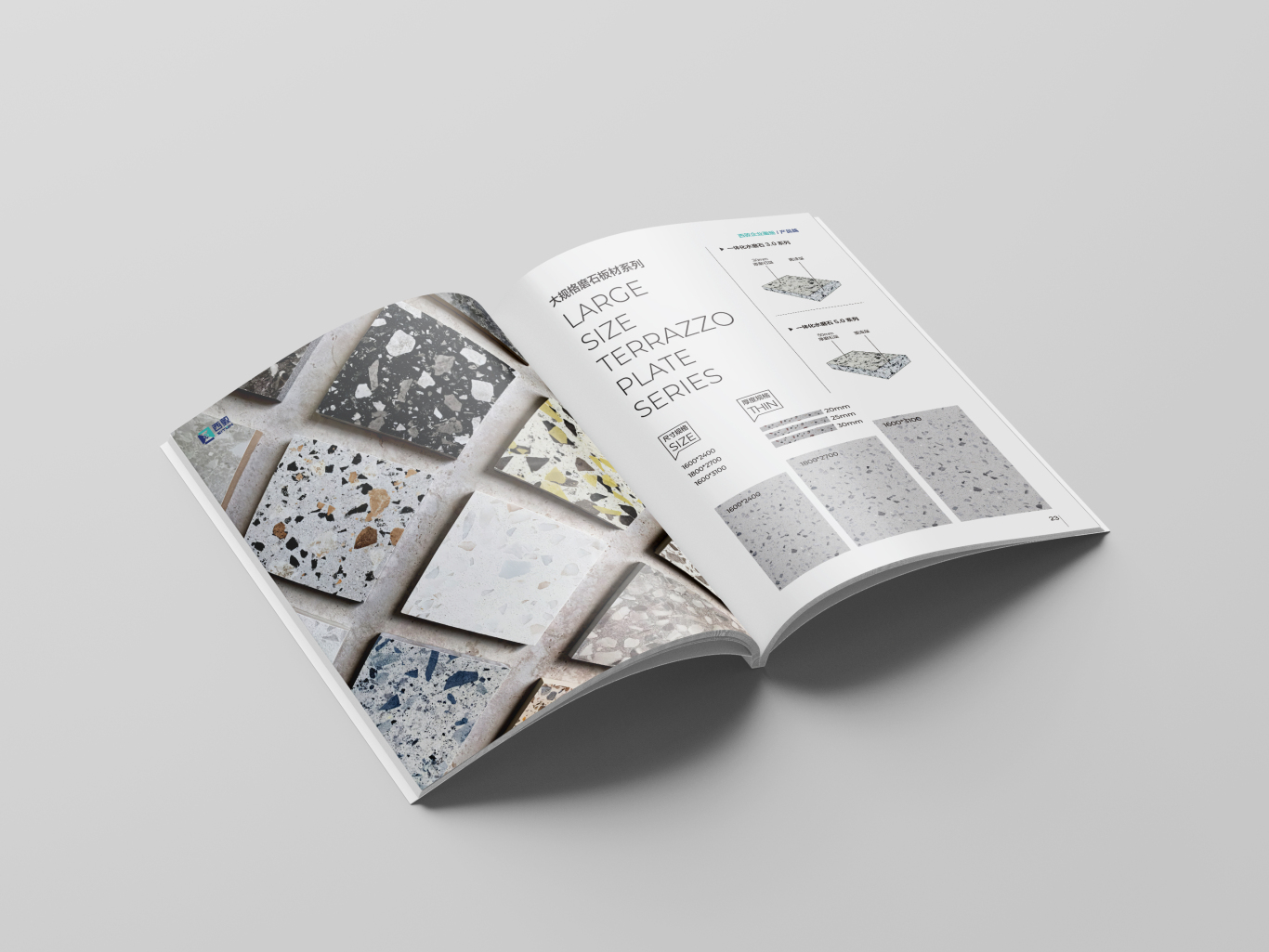 四川西敦创意磨石高端企业画册设计图9
