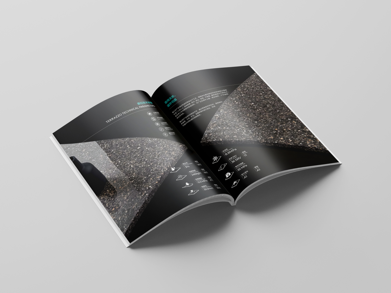 四川西敦创意磨石高端企业画册设计图8