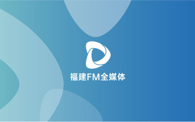 福建FM全媒體中心