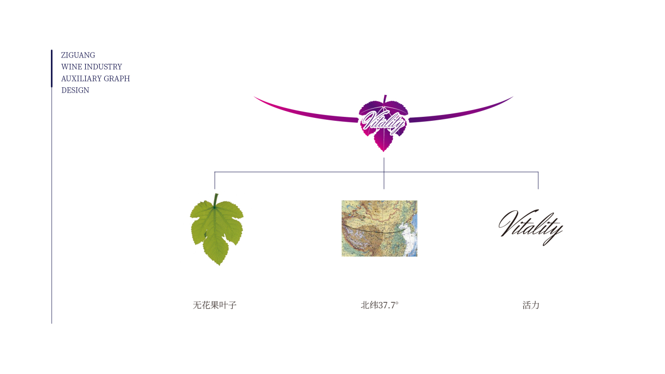葡萄酒logo設計圖5