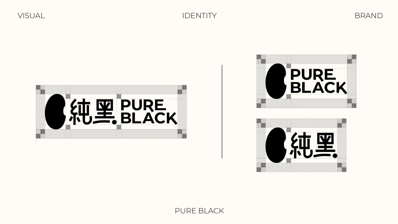 PURE BLACK纯黑黑豆品牌设计图2