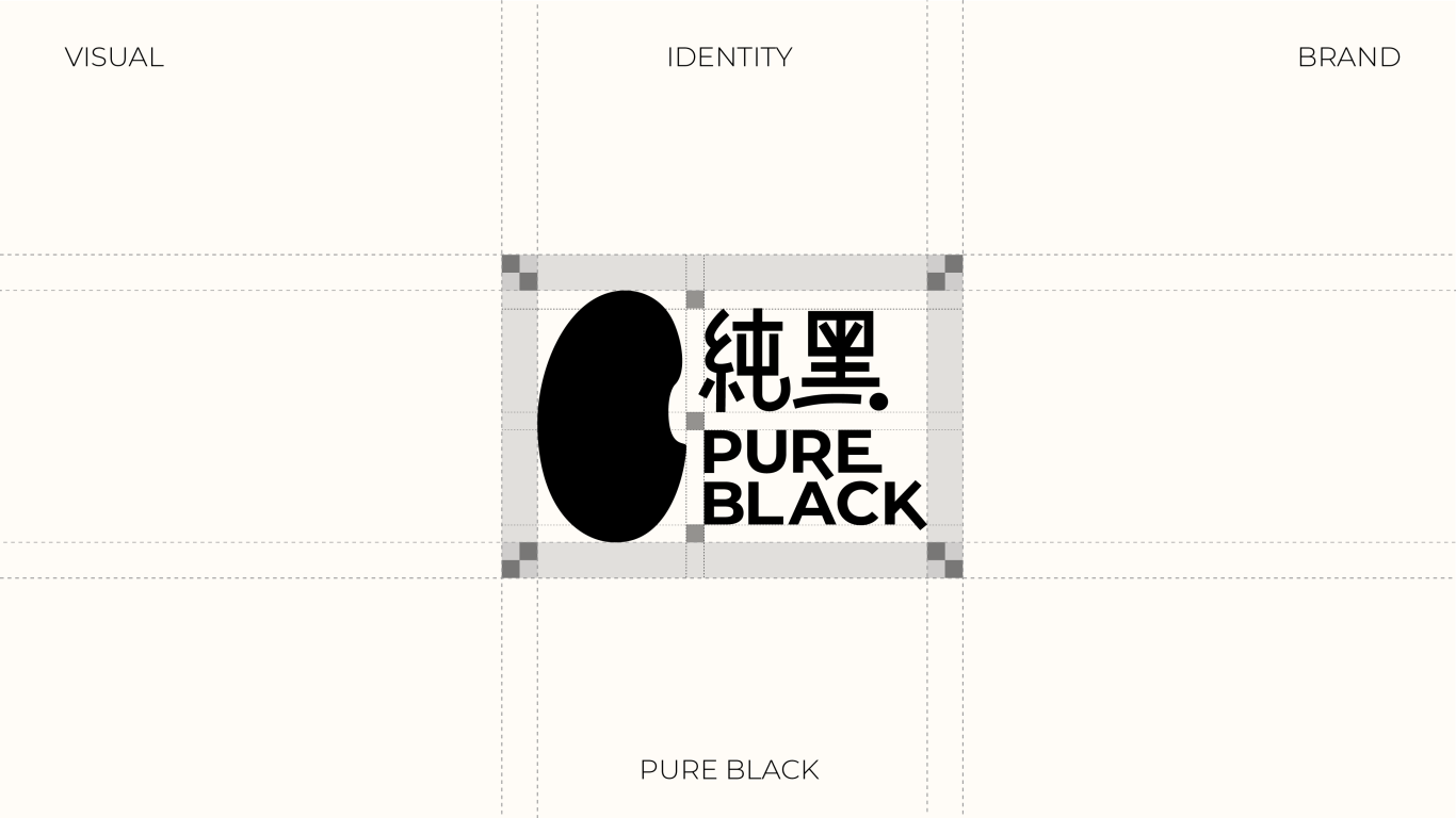 PURE BLACK纯黑黑豆品牌设计图1