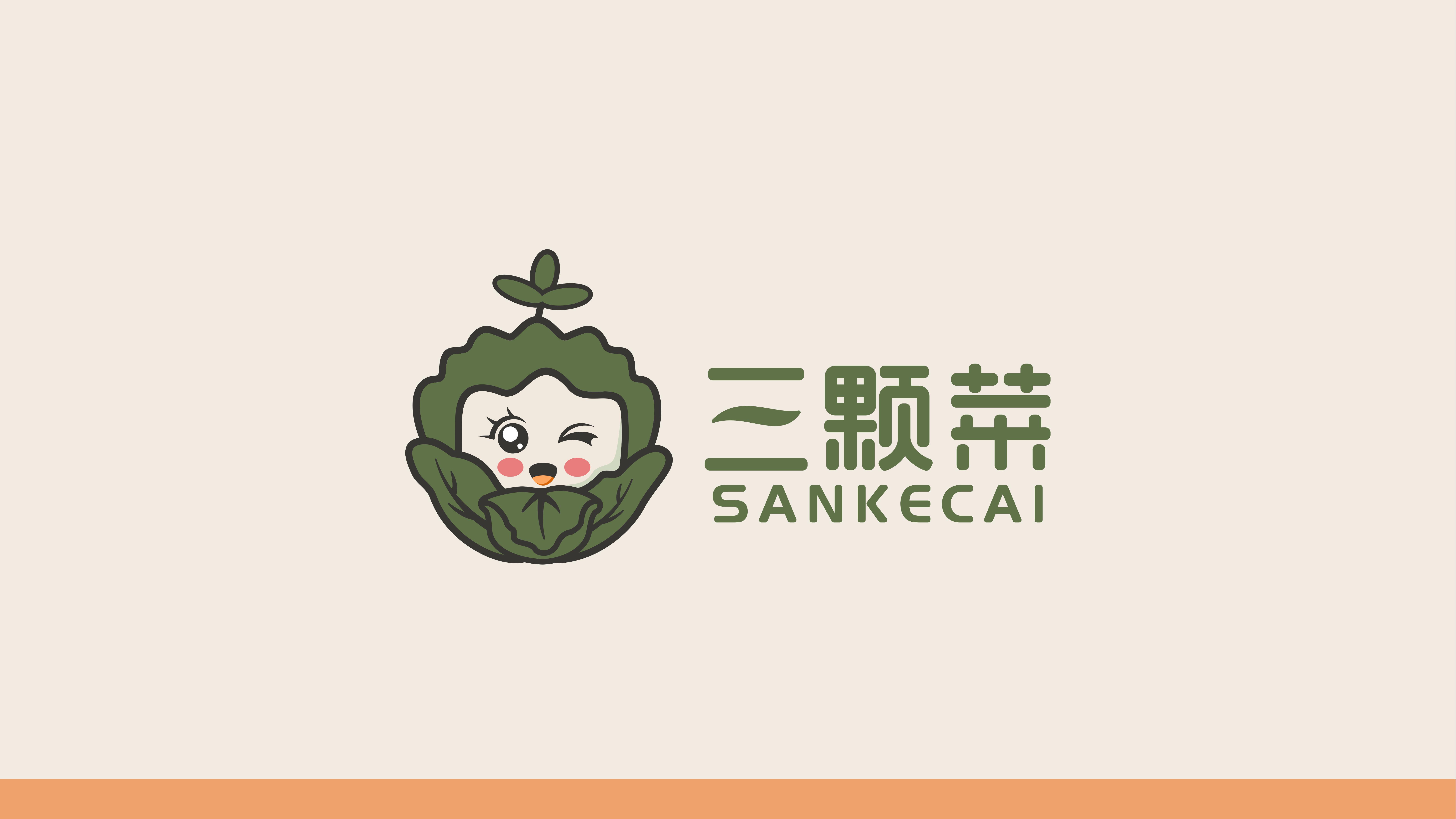 图形标，生鲜蔬菜类logo设计
