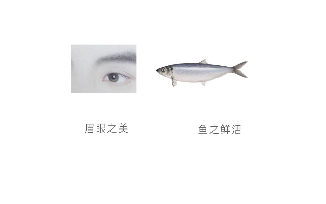 西施魚(yú)鮮圖1