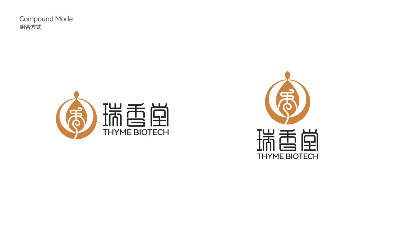 一款生物科技類logo設計中標圖2