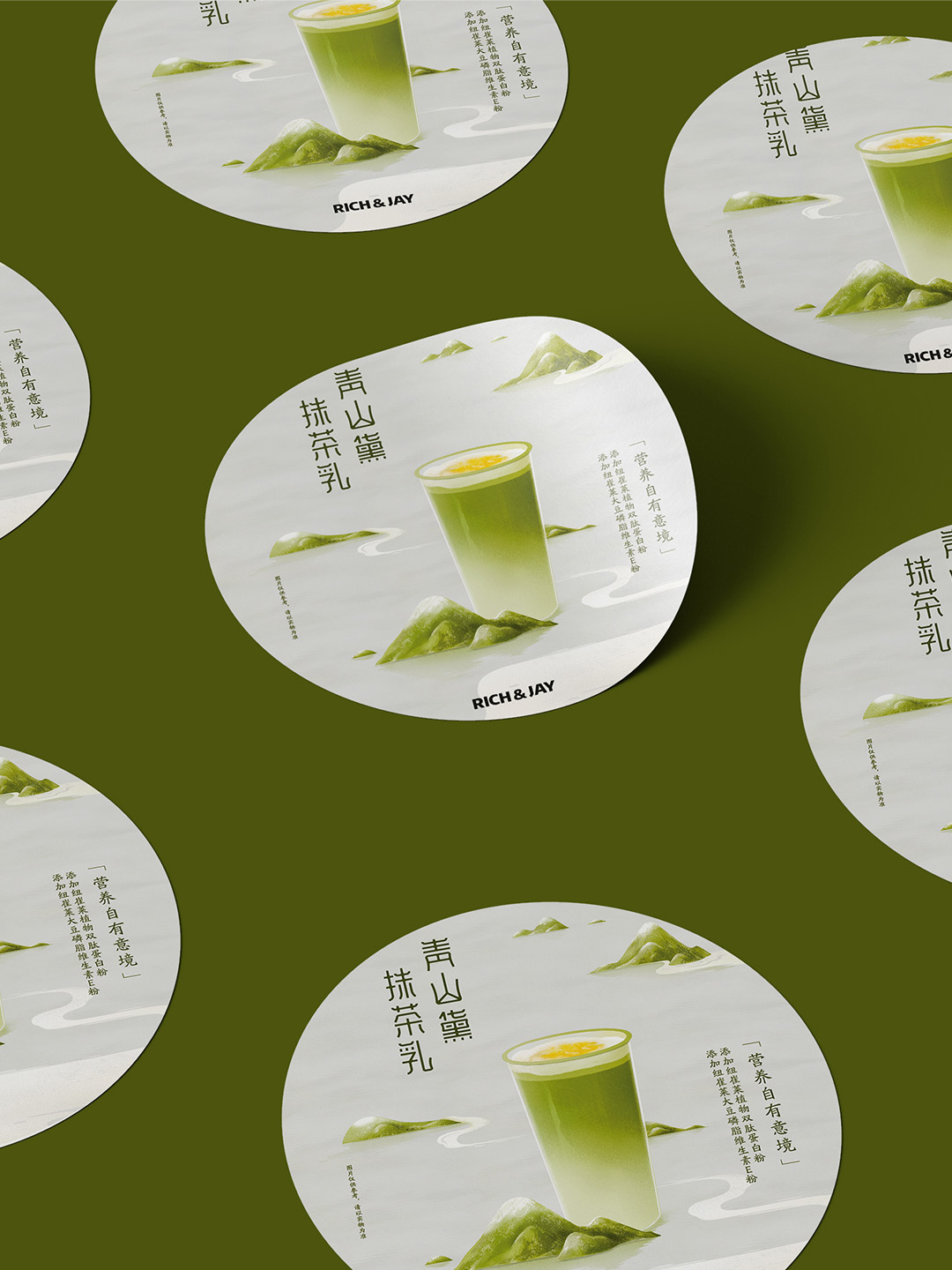安利线下新茶饮产品策划设计图4