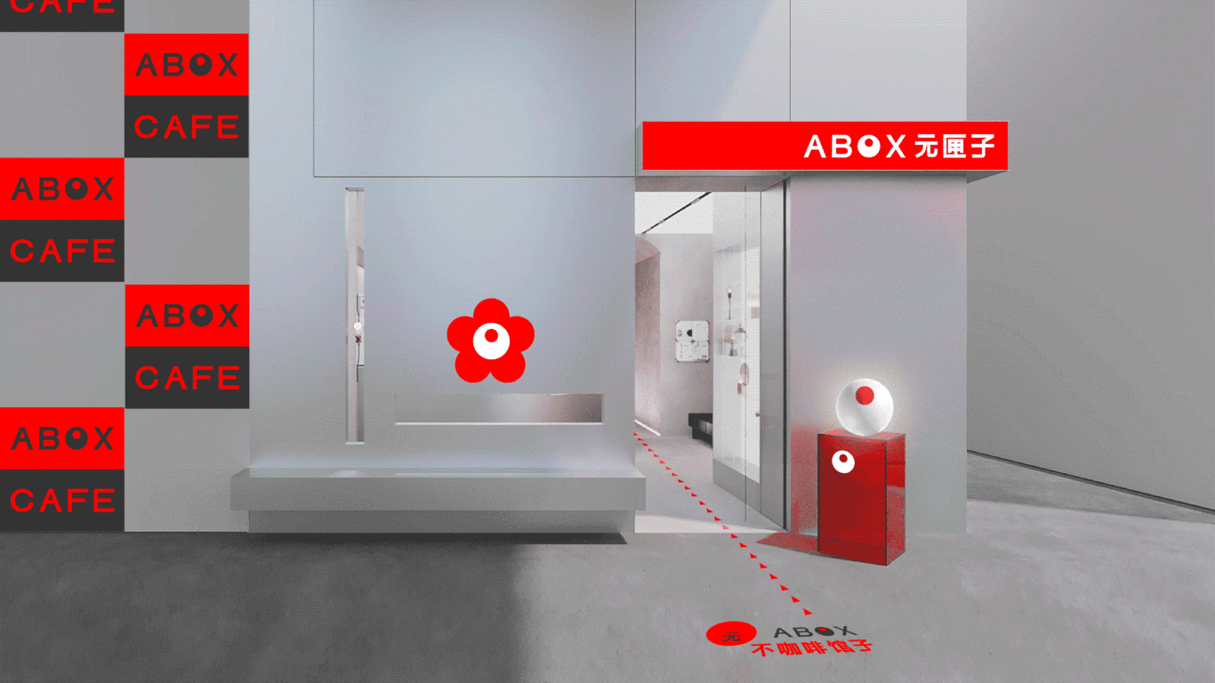 ABOX元匣子品牌设计图14