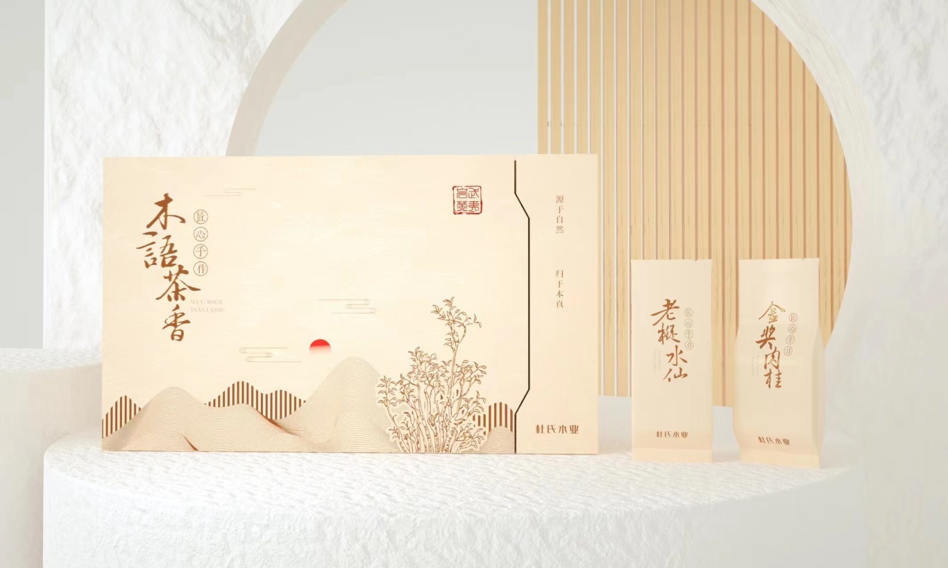 木语茶香-茶叶礼盒插画包装设计图5