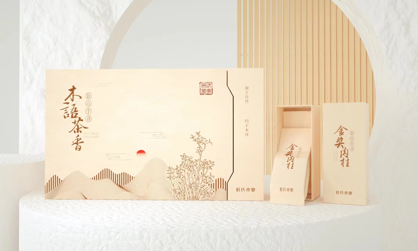 木語茶香-茶葉禮盒插畫包裝設計圖0
