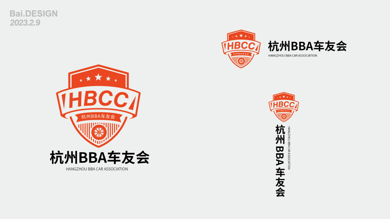 BBA车友会logo设计图2