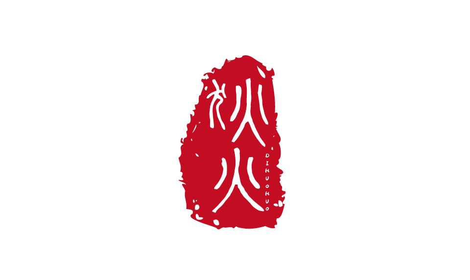 文字標-餐飲類logo設計中標圖0