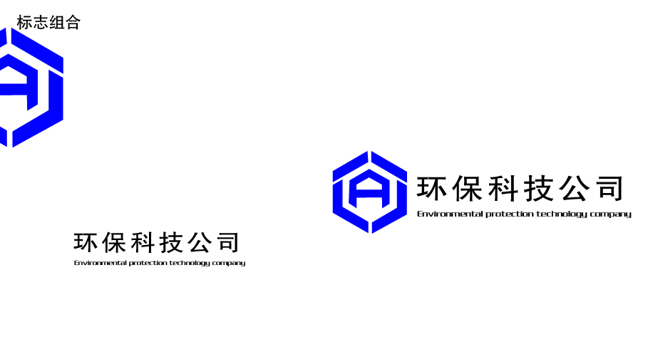 环保科技logo设计图3
