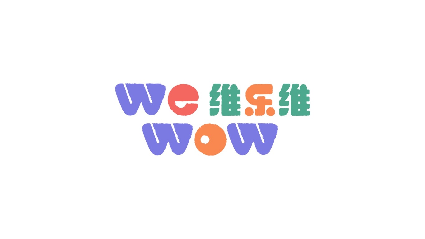 wewow维乐维图3