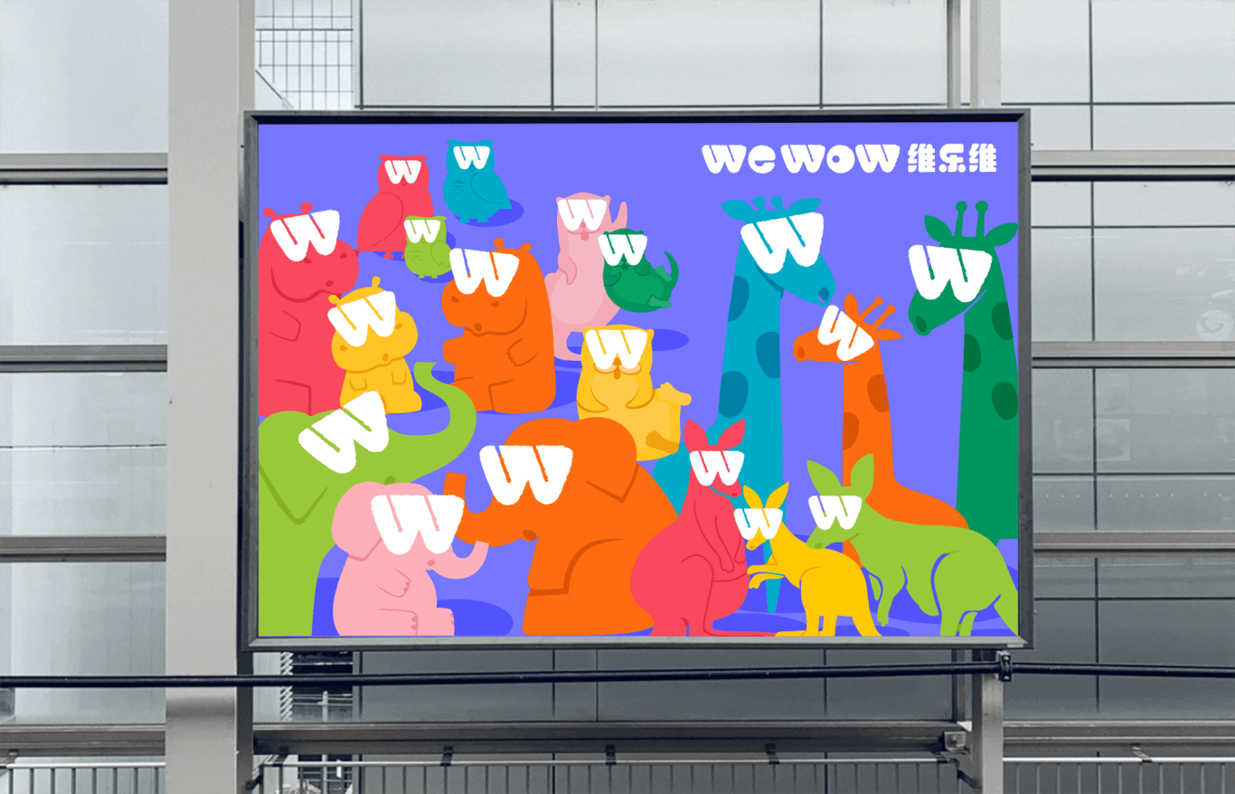 wewow维乐维图13