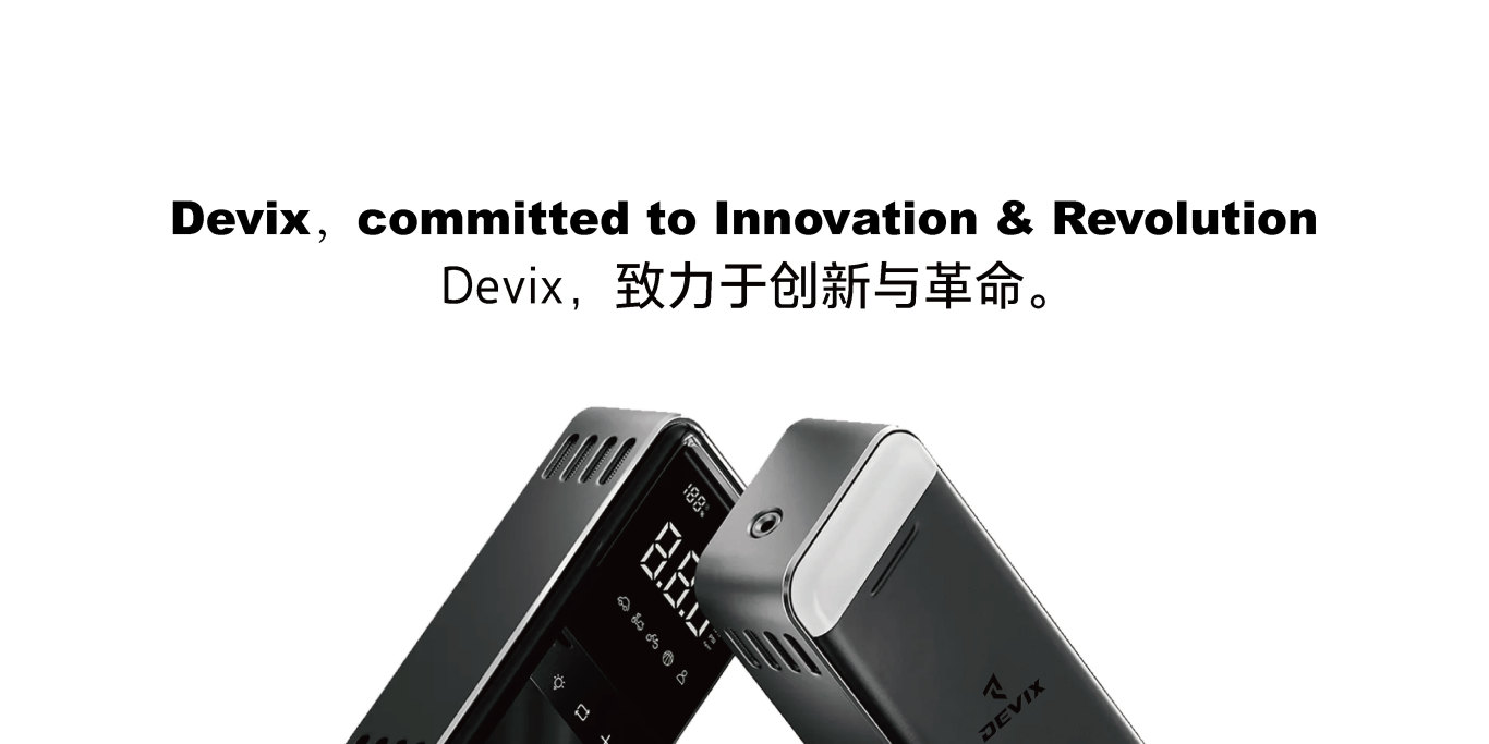 Devix 得維斯品牌logo設計圖10