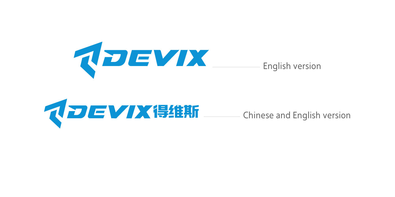 Devix 得維斯品牌logo設計圖4