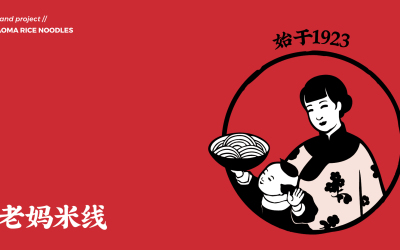 餐飲VI/Logo設計